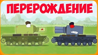 【Tank Animation】Devil KV-2 (Refill)