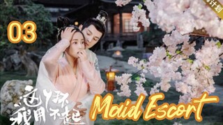 "Maid Escort" (eng sub)