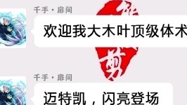 Naruto Uchiha Clan's Revival 7: What is plastic brotherhood?