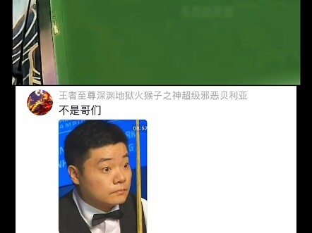 ไม่เอาน่า เพื่อน นายแม่นเกินไปแล้วเว้ย