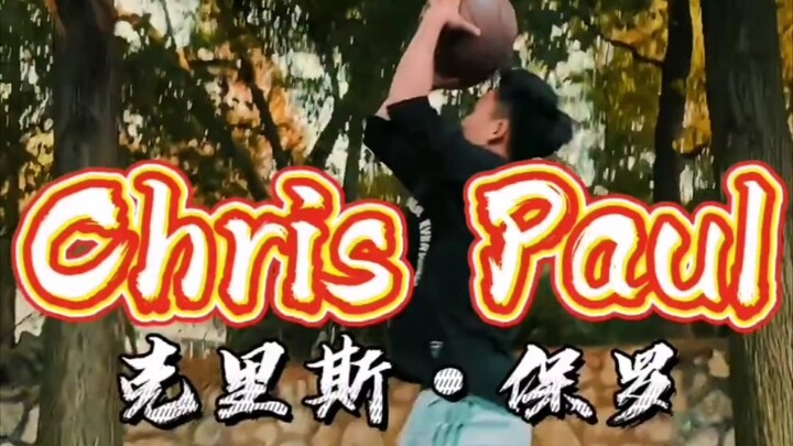 只要不拿球，NBA的所有招式我也能做出来。