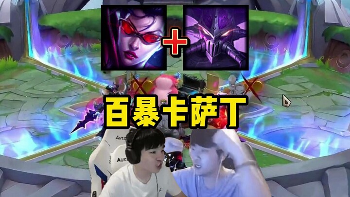 Gaya bermain Letme bersama mode duo baru 2 vs 2, muncul Kasadin dengan seratus stack buff, langsung 