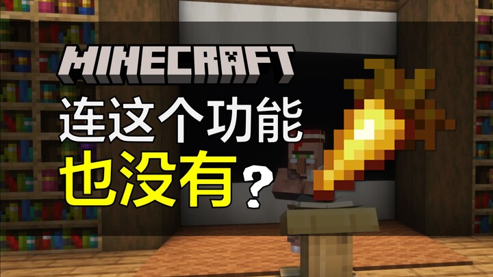 Mod đạt một tỷ lượt tải chỉ làm được từng đó thôi sao?! Giới thiệu mod Minecraft!