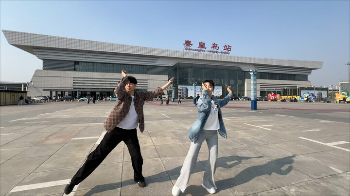 Qinhuangdao, here we are! Once you’re on this little island, you just have to sing “Sarilang”!