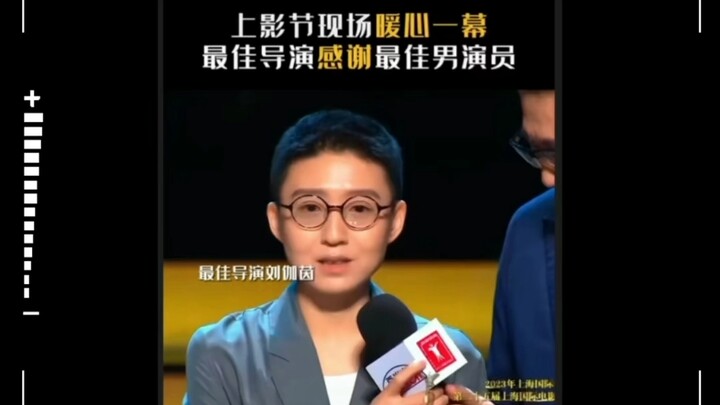 I’ll always be touched by genuine people! It was worth the trip—director Liu Jiayin and Hu Ge
