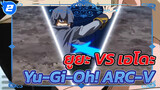 ยูยะ VS เอโดะ _2
Yu-Gi-Oh! ARC-V