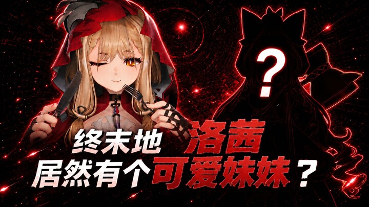 Ai cũng bảo tôi giống Lạc Tuyết! Có thật không??