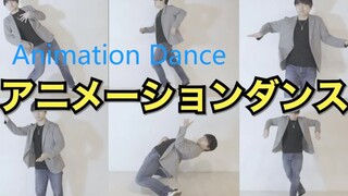 "Animation Dance untuk Pemula" - 10 latihan untuk meningkatkan keterampilan dan ekspresi menari Anda