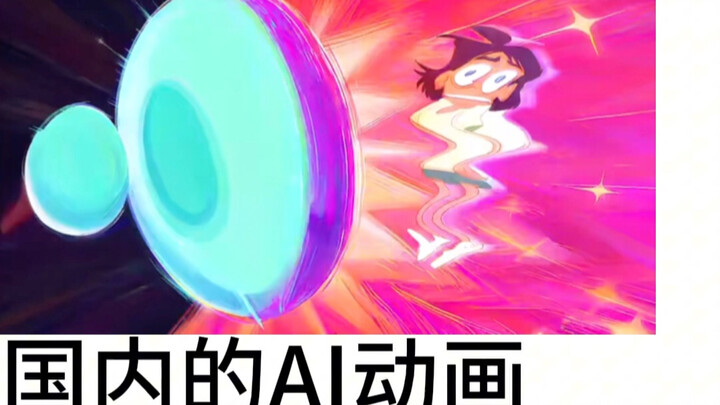 Different people create different AI animations.