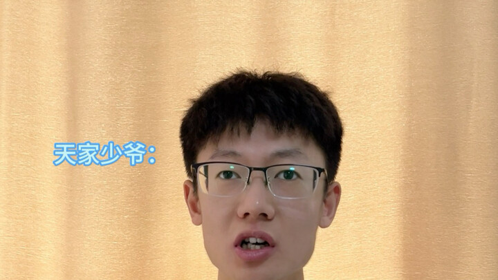 Lỡ đột nhập vào nhà thiên gia thì cảm giác thế nào