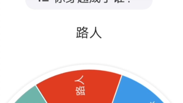 穿越jojo(4) 穿越到第一部成为“超强”路人 竟遇到了另一位“最强”路人