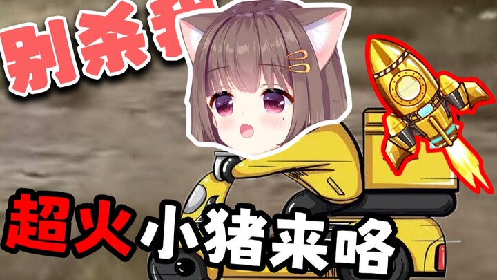 High-energy throughout! If it can be solved with money, I’ll never lay a hand on anyone =v= [Massage