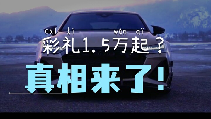 How much dowry do you need? Brothers, this is so hard to choose!