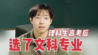 Universitas yang baru berdiri selama 19 tahun berhasil menghancurkan pola pikir "satu pilihan seumur