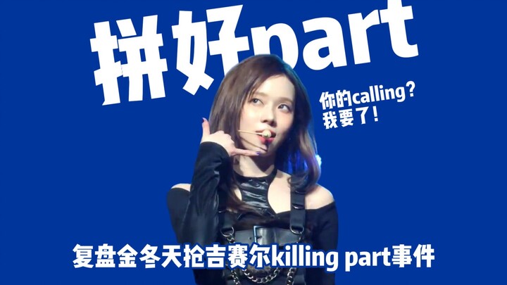 Toronto gọi tên bạn? Tôi nhận rồi~ — Phân tích lại sự kiện mùa đông vàng giành giật Gisele, màn “kil