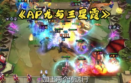 “AP Rồng và Samsung Xia”: Cho tôi hai món thần khí, tôi cũng có thể c!