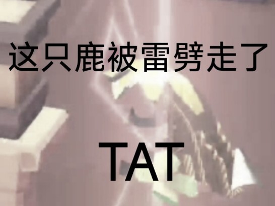 【Kebun Binatang Gila/Kehidupan Sehari-hari dalam Game】Tak ada kesulitan yang bisa menghalangi saya m