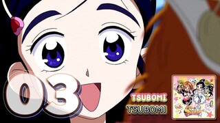 TSUBOMI