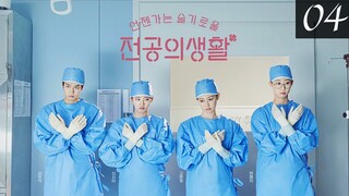 Resident Playbook EP04 (Malay sub)