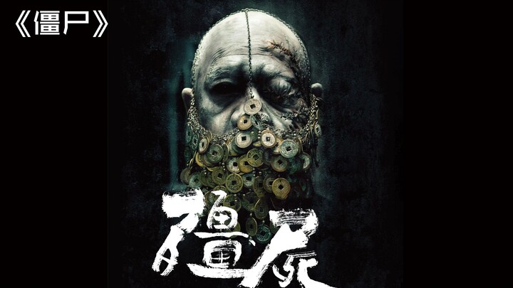 «الزومبي» آخر فيلم زومبي في هونغ كونغ، من إنتاج المخرج تاكاشي شيميزو مخرج «اللعنة»!