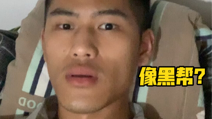 “Can’t you just stop talking nonsense just because I’m dark-skinned?”