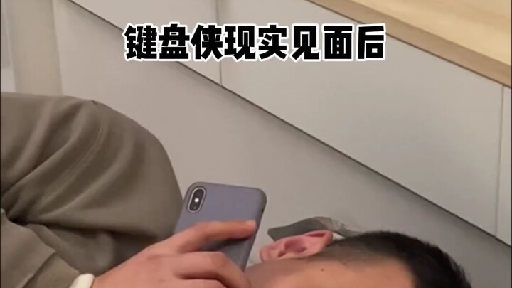 《我有正事 贰》内容过于真实键盘侠王路翔