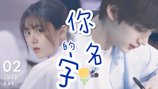 是朕希望他俩去拍青春片！你怎么不怪朕【赵今麦×丁程鑫】前程似今