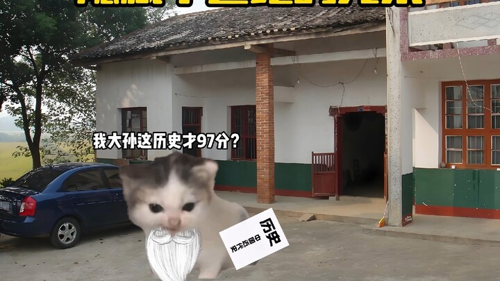 Glory Hidden for Half a Century