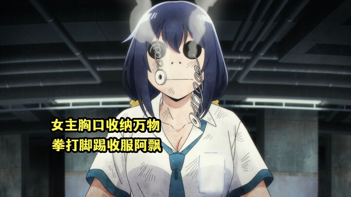 七月新番：男人虚构阿飘请求女主帮助，却不料女主抓了只真阿飘
