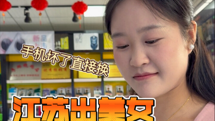 Mỹ nữ đổi sang 15 Pro Max