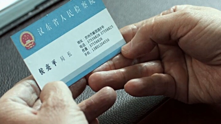 Business cards with the national emblem mean you don’t need to rush to get things done