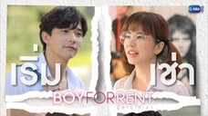 Boy For Rent Tagalog 5