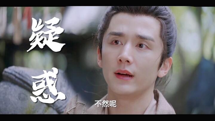 นี่คงเป็นฉากที่แสดงให้เห็นถึงร่องรอยการแสดงชัดเจนที่สุดในอาชีพการแสดงของจางซินเฉิงเลยก็ว่าได้