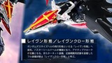 [Bandai] Batasan Jiwa FIX Hell BLEACH Gundam EW