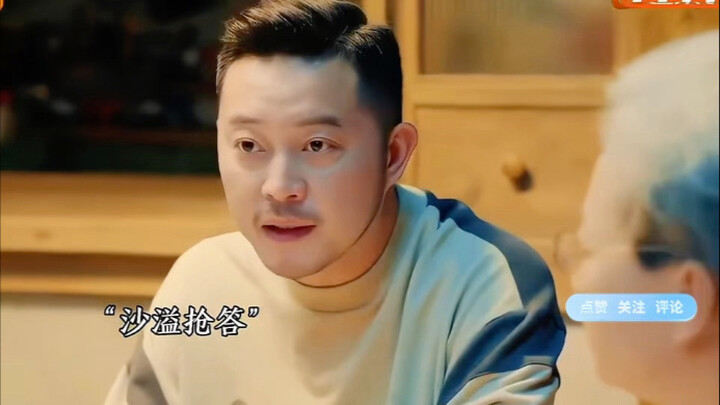 Pernah mengejar peringkat terakhir, sebenarnya berapa peringkatnya?