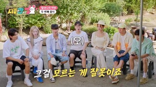 (INDO) Country Life of Gen-Z - EP. 01