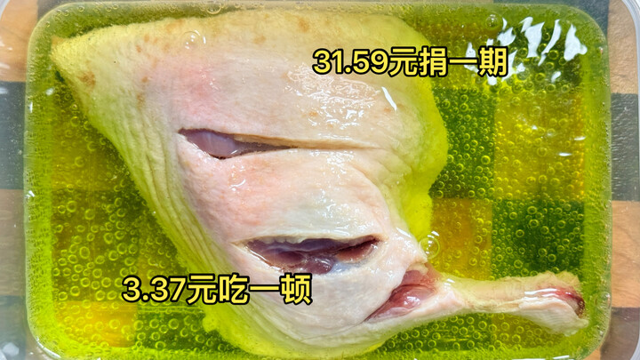 Rat Rat eats a goose leg for 3.37 yuan (30-hour marination version)