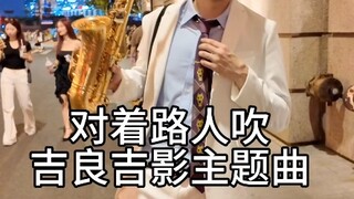 killer 吉良吉影bgm