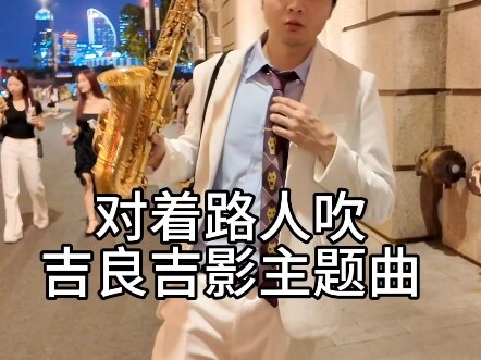 killer 吉良吉影bgm