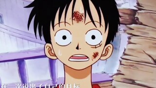 索隆是不是已经比鹰眼强了，只是名声不够响