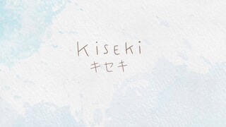Kiseki - GReeeeN 『キセキ』