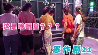 【Thử thách chơi khăm đường phố 21】Hơi mất phương hướng, vô tình bị người dọn dẹp đâm