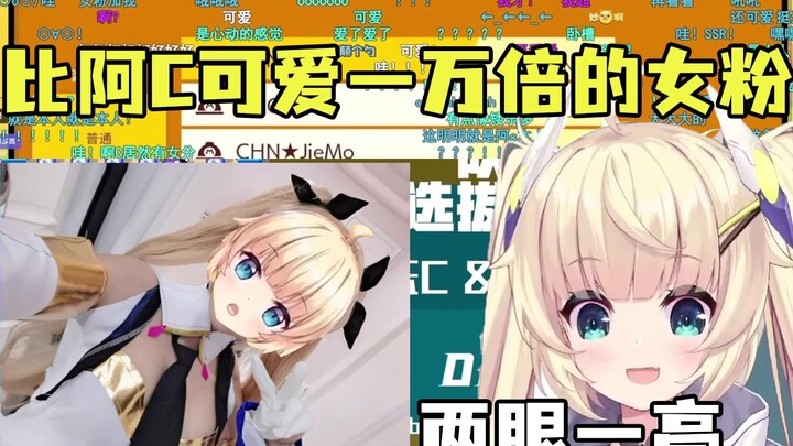 [กิจวัตรของซีจัง] ยังไงภรรยาผมก็น่ารัก! แฟนคลับสาวติดตามซีจังแบบสุดๆ! ทั้งพิธีกรสามัญและแฟนคลับสาวชั