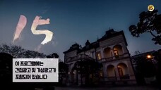 Goblin E09 (Sub Indo)
