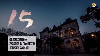 Goblin E09 (Sub Indo)