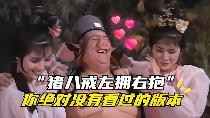 «رحلة إلى الغرب» من شاو في 1966: أروع من نسخة 86، كل شاشة مليئة بالمفاجآت السارة!