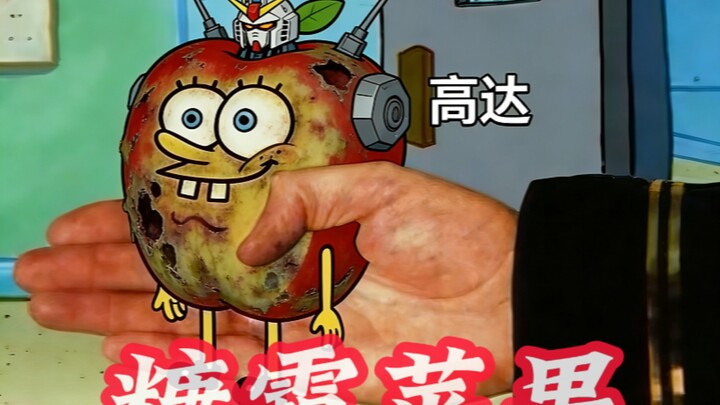 ตอนจบการรักษาทางการแพทย์ของทารกโคลน