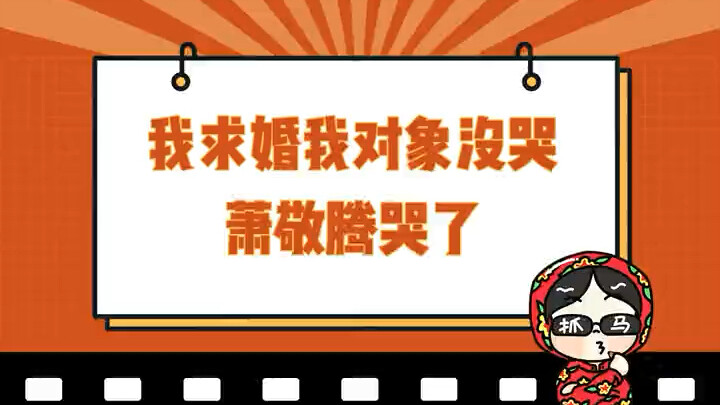 Đây là đánh ai vậy?