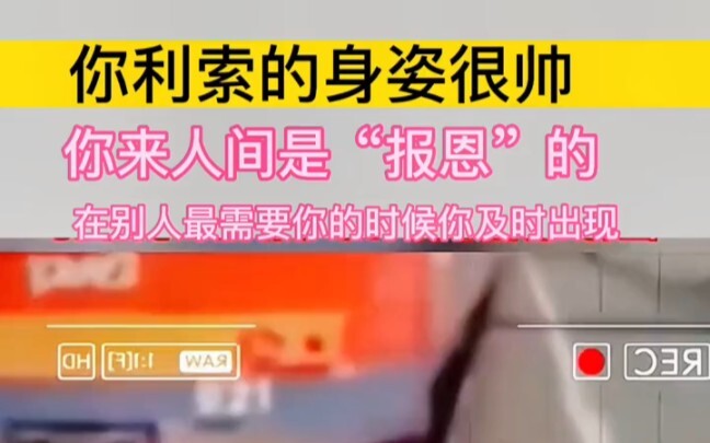 الإنسان الطيب ينعم بالسلام طوال حياته، وهو المنقذ الحقيقي لطفلك مدى الحياة.