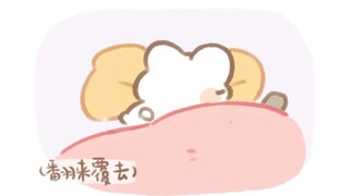 การนอนกับคุณนั้นสงบสุขมาก!
